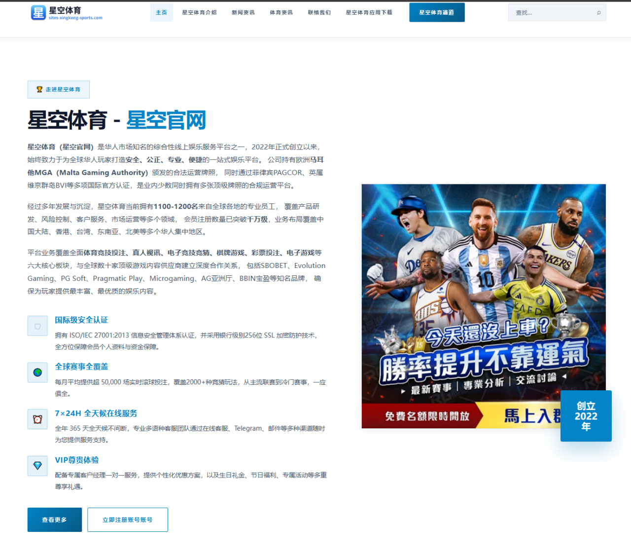 雷霆冠军悬念未解，俄克拉荷马雷霆凭什么持续吸引讨论？