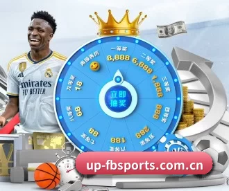 up-fbsports.com.cn APP 深度功能